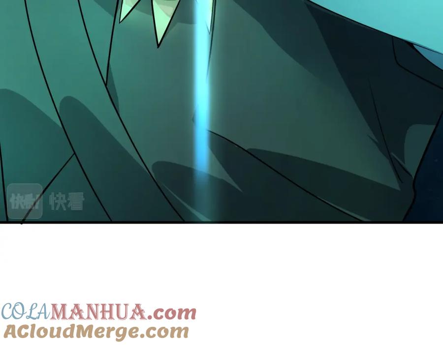 《全球杀戮：开局觉醒SSS级天赋！》第30话 树中美人 第197页