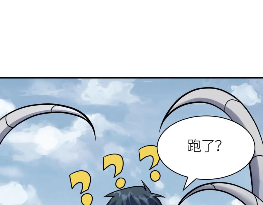 《全球杀戮：开局觉醒SSS级天赋！》第30话 树中美人 第104页