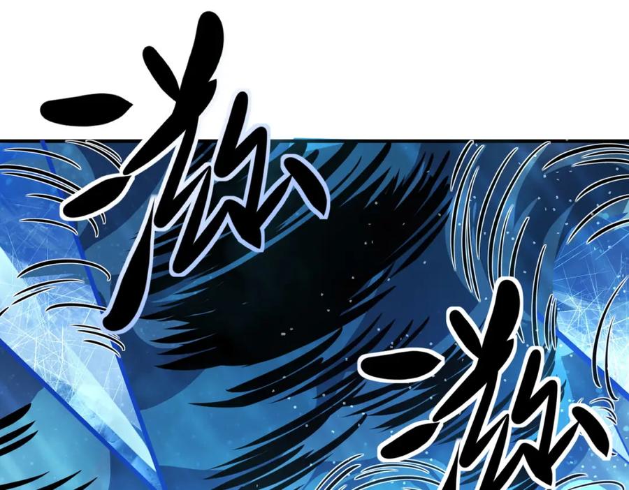 《全球杀戮：开局觉醒SSS级天赋！》第30话 树中美人 第156页