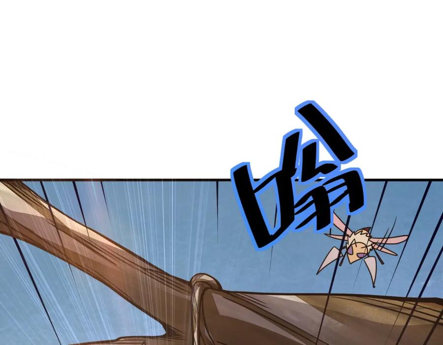 《全球杀戮：开局觉醒SSS级天赋！》第30话 树中美人 第135页