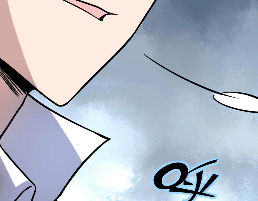 《全球杀戮：开局觉醒SSS级天赋！》第30话 树中美人 第188页