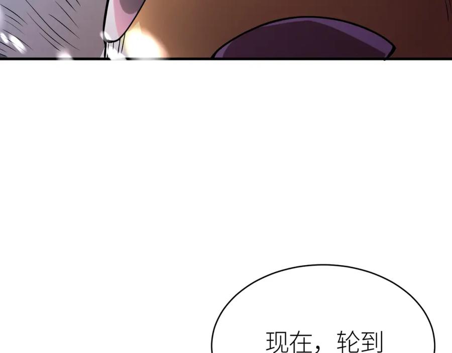 《全球杀戮：开局觉醒SSS级天赋！》第30话 树中美人 第194页