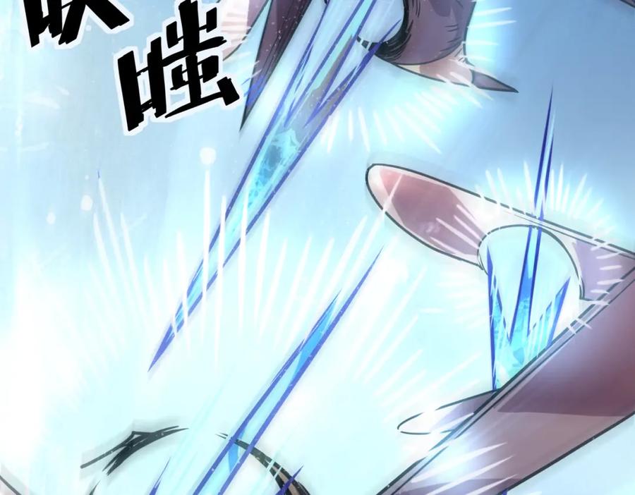 《全球杀戮：开局觉醒SSS级天赋！》第30话 树中美人 第171页