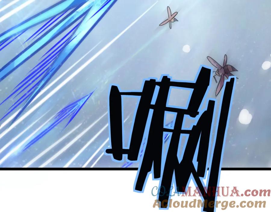 《全球杀戮：开局觉醒SSS级天赋！》第30话 树中美人 第169页