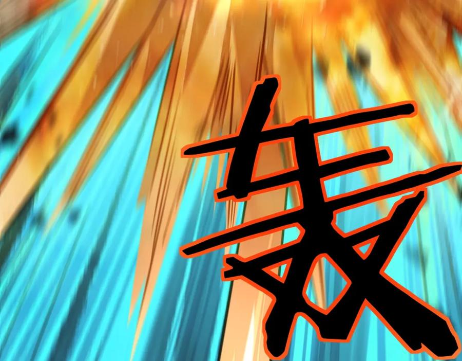 《全球杀戮：开局觉醒SSS级天赋！》第30话 树中美人 第223页