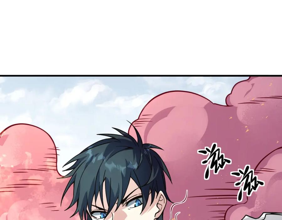《全球杀戮：开局觉醒SSS级天赋！》第30话 树中美人 第83页