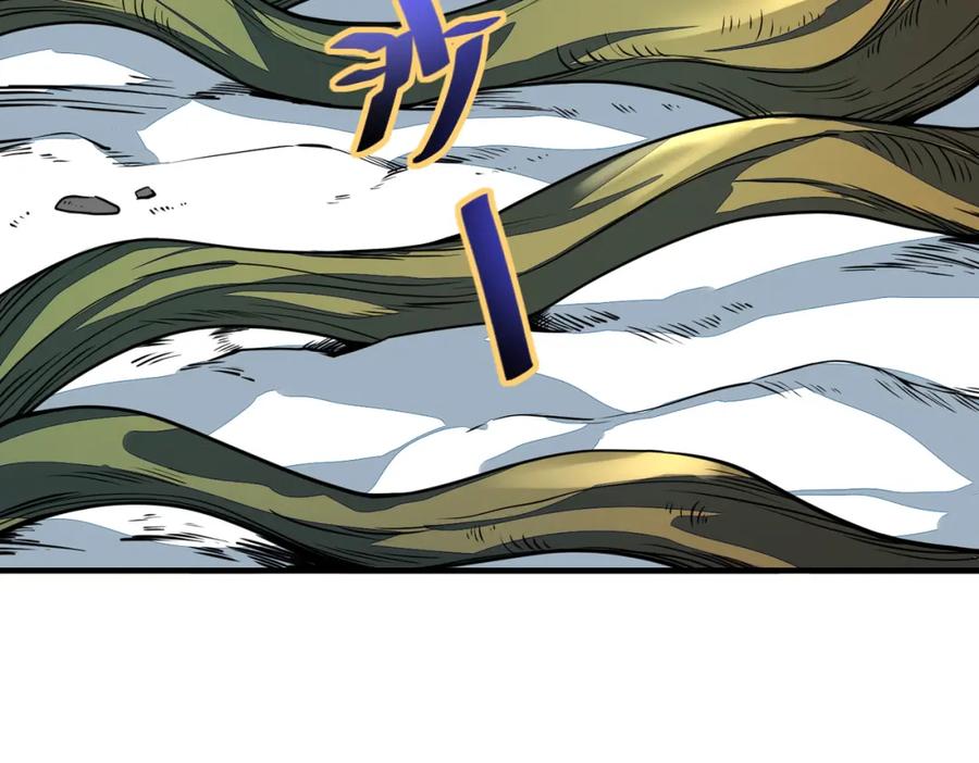 《全球杀戮：开局觉醒SSS级天赋！》第31话 驭兽之术 第196页