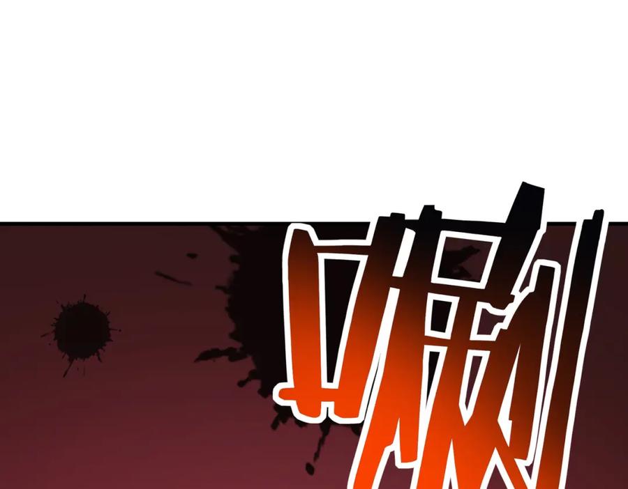 《全球杀戮：开局觉醒SSS级天赋！》第31话 驭兽之术 第215页