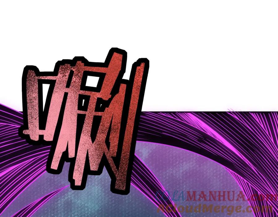 《全球杀戮：开局觉醒SSS级天赋！》第31话 驭兽之术 第89页