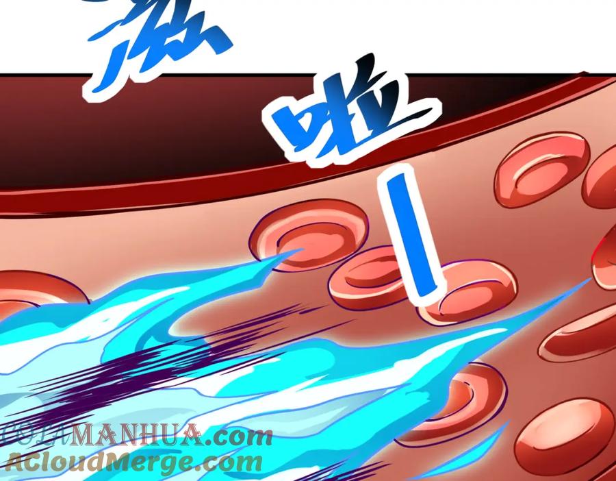 《全球杀戮：开局觉醒SSS级天赋！》第31话 驭兽之术 第141页