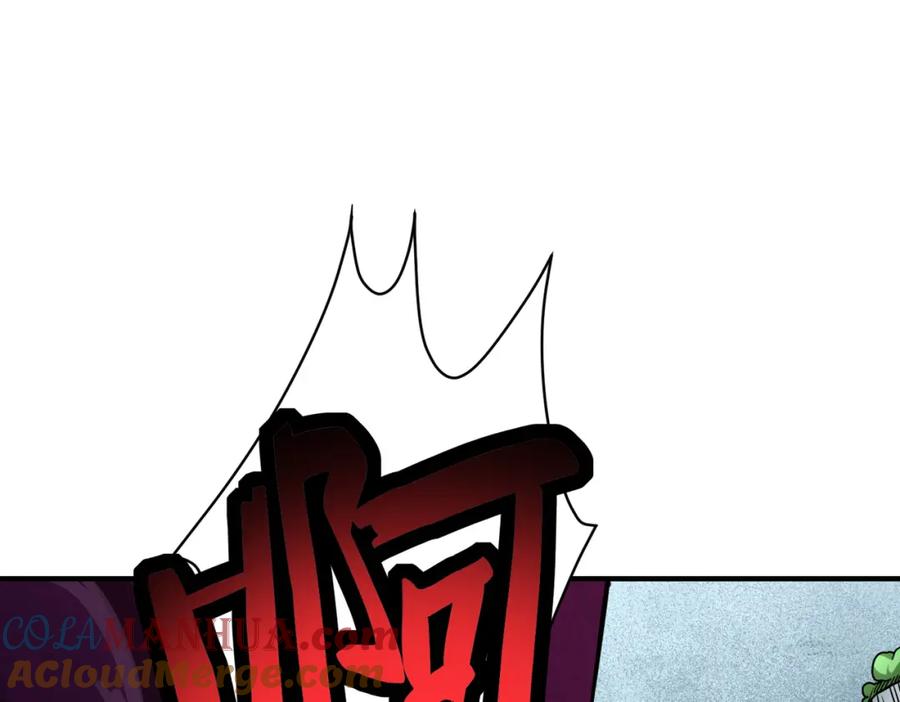 《全球杀戮：开局觉醒SSS级天赋！》第31话 驭兽之术 第137页