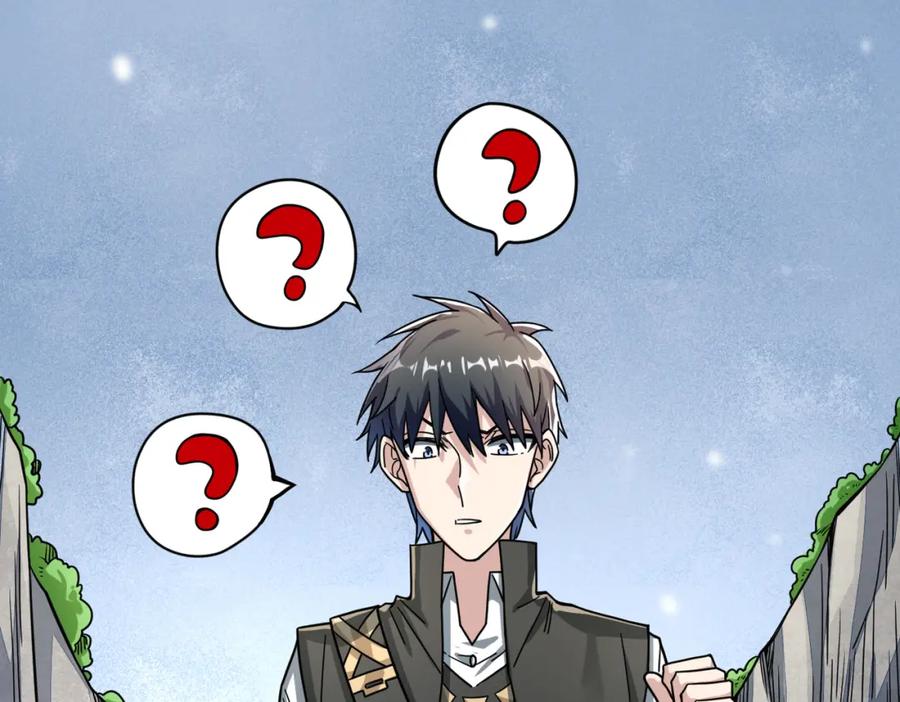 《全球杀戮：开局觉醒SSS级天赋！》第31话 驭兽之术 第163页