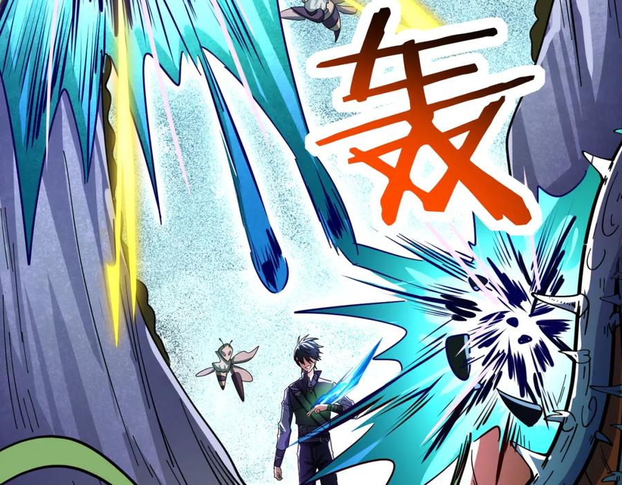 《全球杀戮：开局觉醒SSS级天赋！》第31话 驭兽之术 第36页