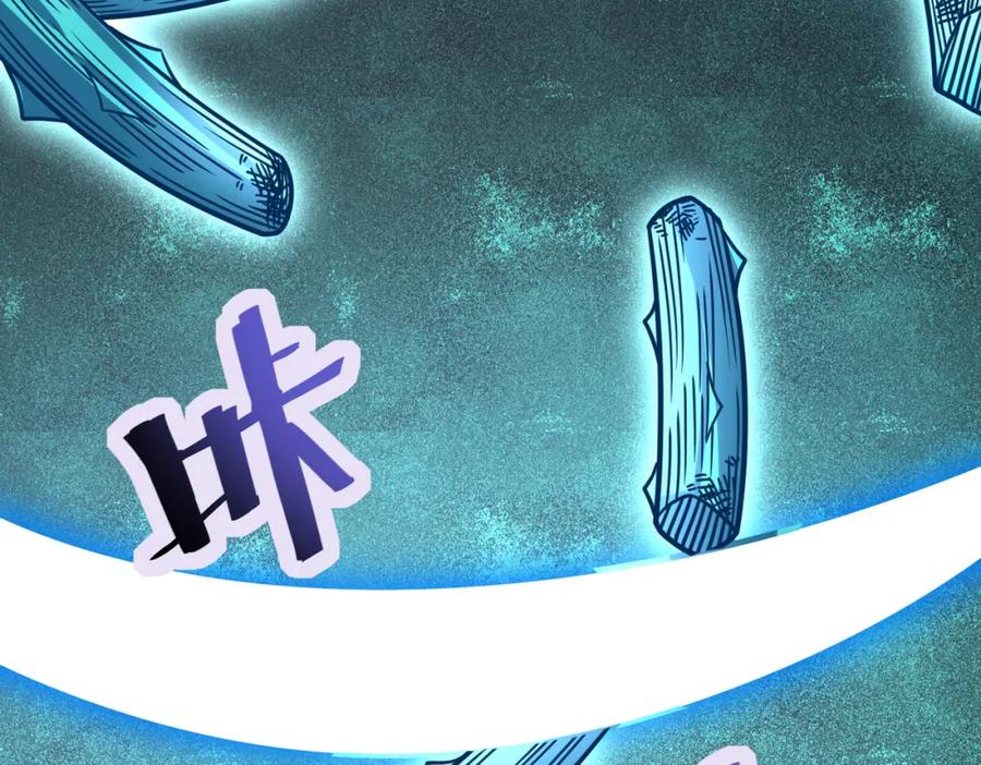 《全球杀戮：开局觉醒SSS级天赋！》第31话 驭兽之术 第78页