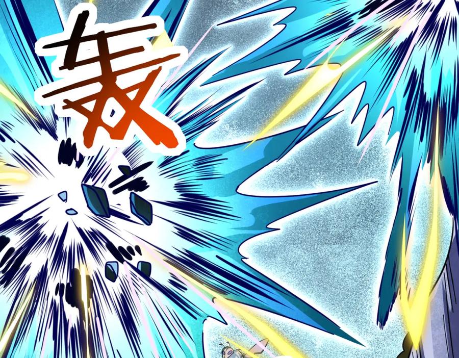 《全球杀戮：开局觉醒SSS级天赋！》第31话 驭兽之术 第35页