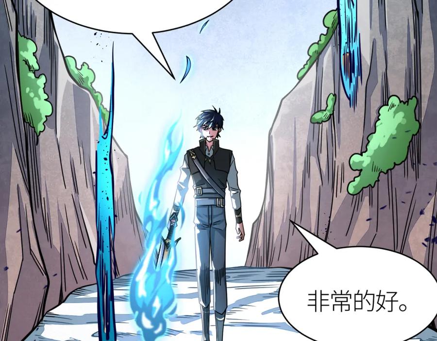 《全球杀戮：开局觉醒SSS级天赋！》第31话 驭兽之术 第48页
