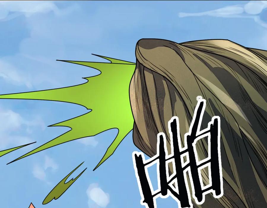 《全球杀戮：开局觉醒SSS级天赋！》第31话 驭兽之术 第208页