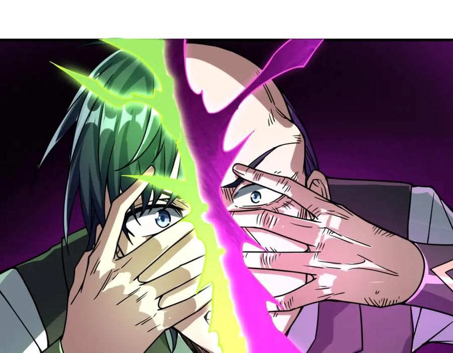 《全球杀戮：开局觉醒SSS级天赋！》第31话 驭兽之术 第122页