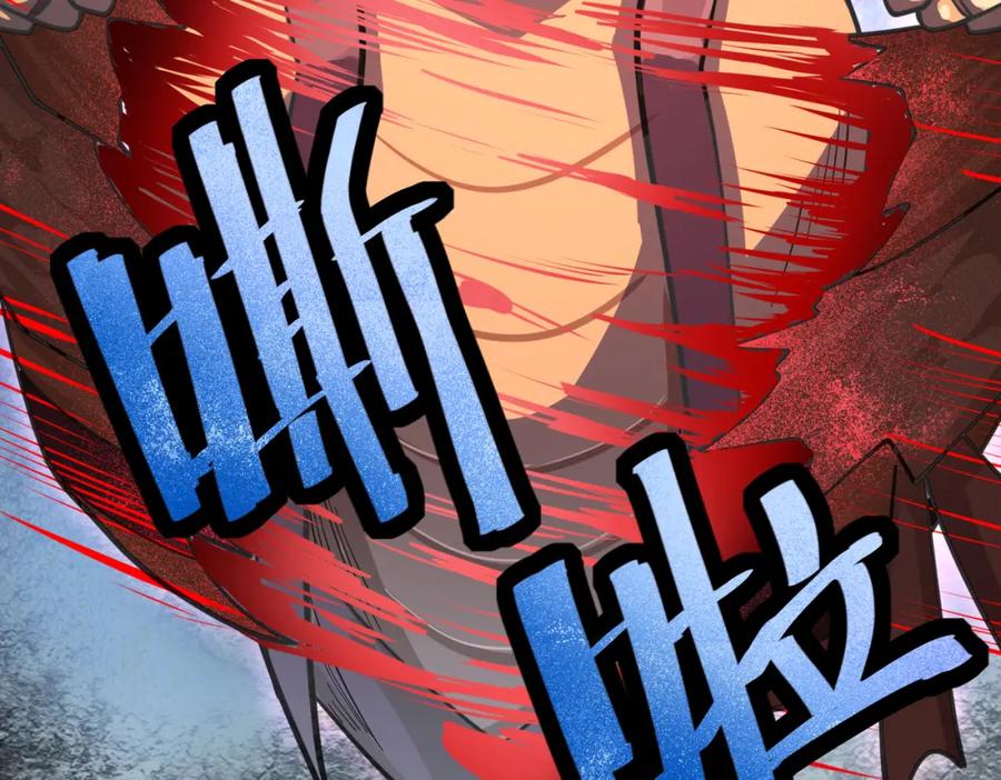 《全球杀戮：开局觉醒SSS级天赋！》第31话 驭兽之术 第10页