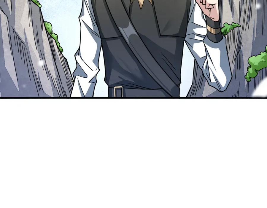 《全球杀戮：开局觉醒SSS级天赋！》第31话 驭兽之术 第164页