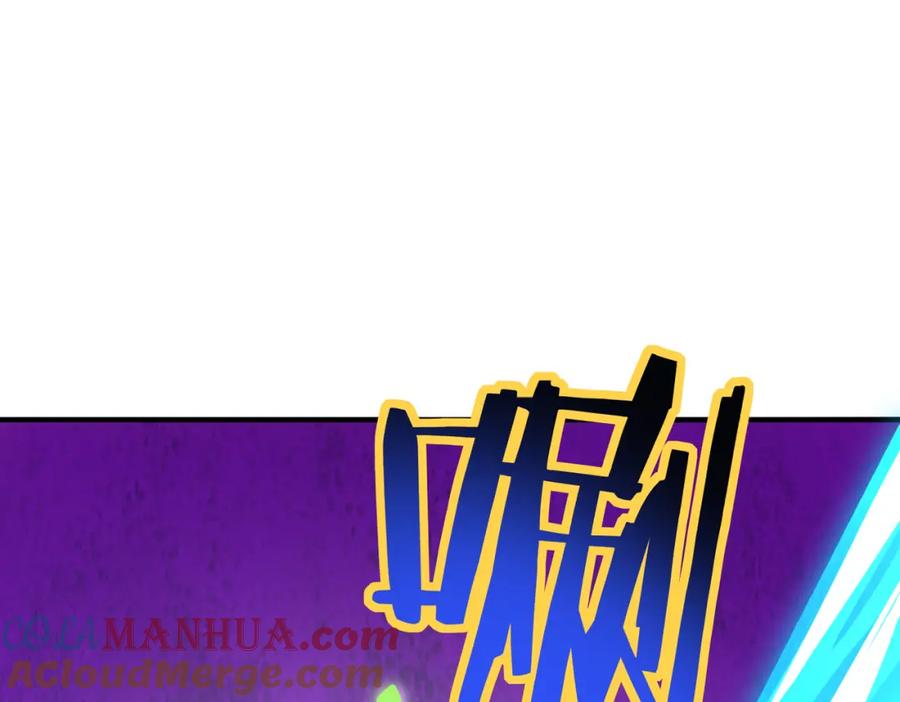 《全球杀戮：开局觉醒SSS级天赋！》第31话 驭兽之术 第129页