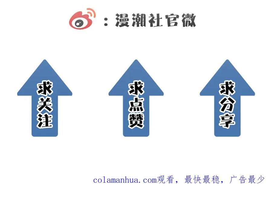 《全球杀戮：开局觉醒SSS级天赋！》第31话 驭兽之术 第246页