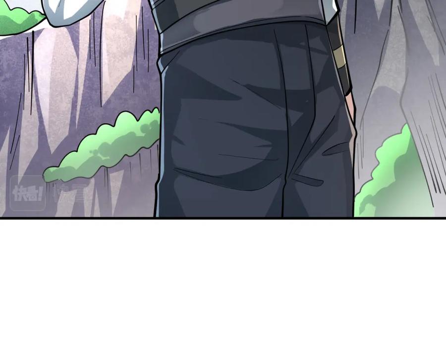 《全球杀戮：开局觉醒SSS级天赋！》第31话 驭兽之术 第44页