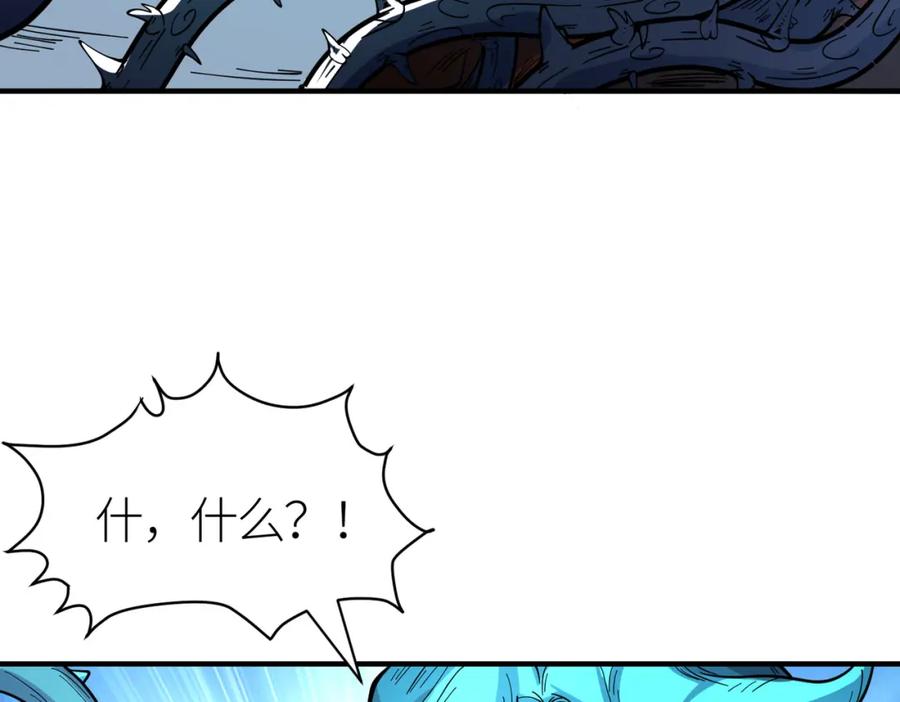 《全球杀戮：开局觉醒SSS级天赋！》第31话 驭兽之术 第38页