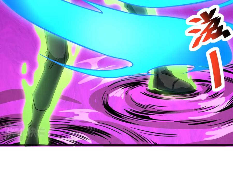 《全球杀戮：开局觉醒SSS级天赋！》第31话 驭兽之术 第128页