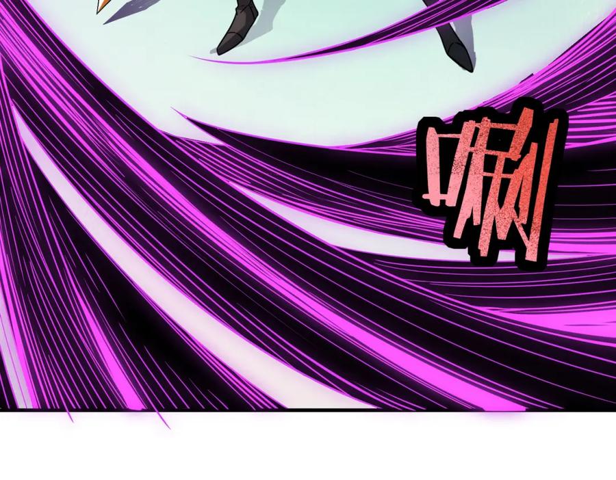 《全球杀戮：开局觉醒SSS级天赋！》第31话 驭兽之术 第91页