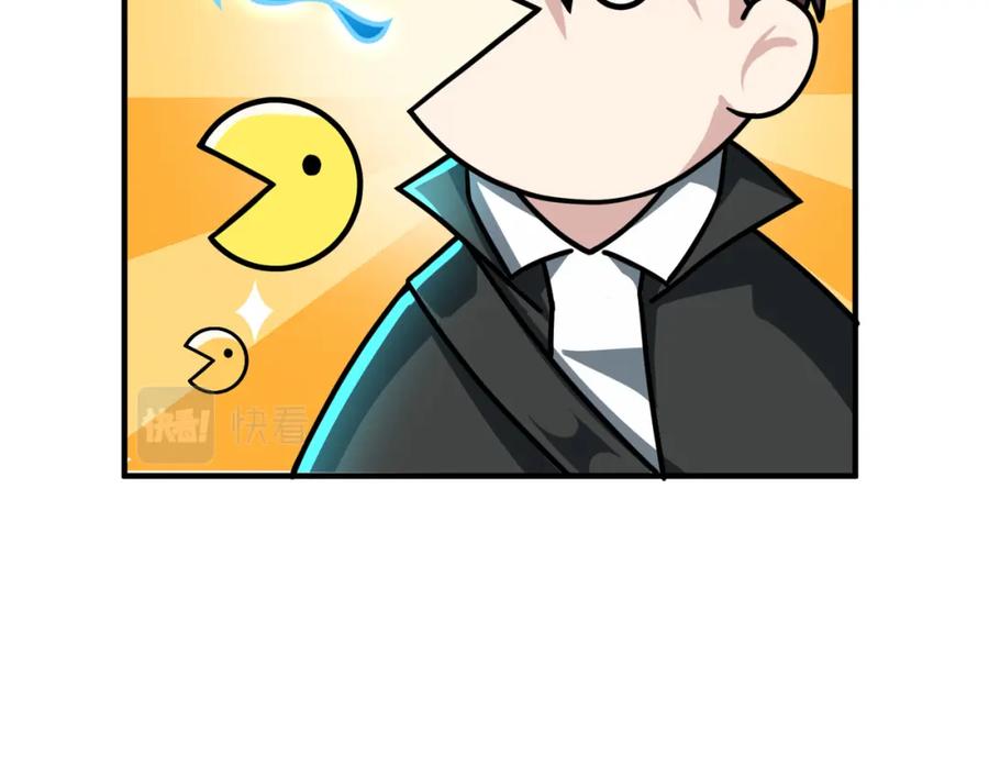 《全球杀戮：开局觉醒SSS级天赋！》第31话 驭兽之术 第156页
