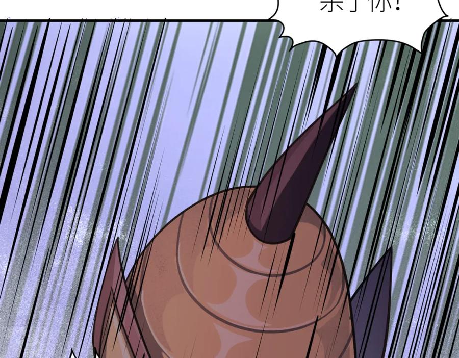 《全球杀戮：开局觉醒SSS级天赋！》第31话 驭兽之术 第12页