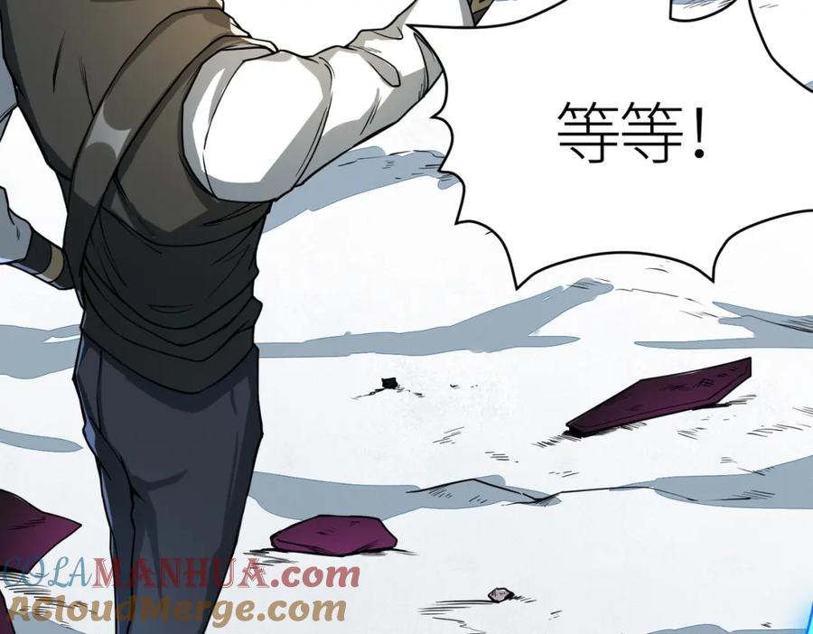 《全球杀戮：开局觉醒SSS级天赋！》第31话 驭兽之术 第213页