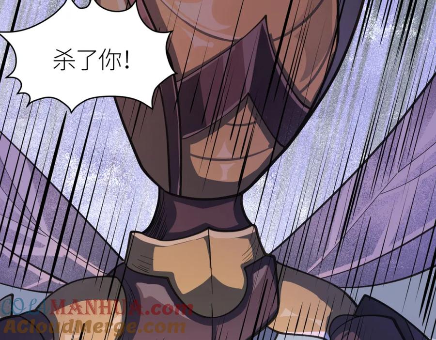 《全球杀戮：开局觉醒SSS级天赋！》第31话 驭兽之术 第13页
