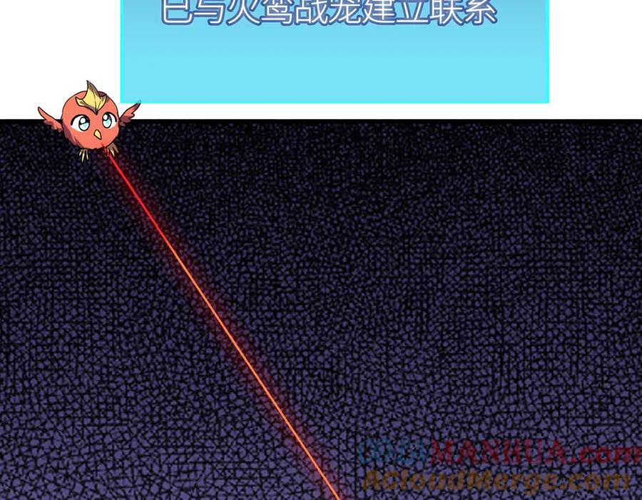 《全球杀戮：开局觉醒SSS级天赋！》第32话 火海翻涌 第49页