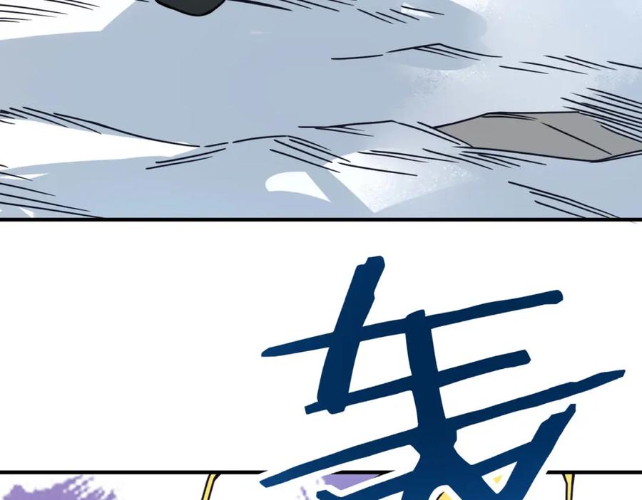 《全球杀戮：开局觉醒SSS级天赋！》第32话 火海翻涌 第62页