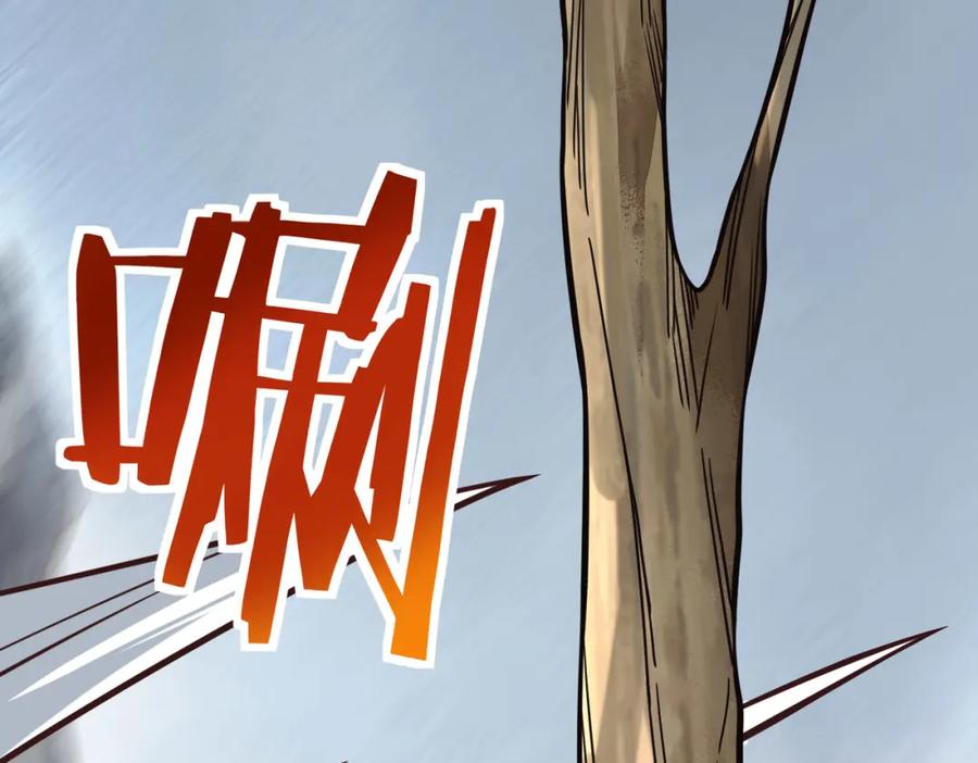 《全球杀戮：开局觉醒SSS级天赋！》第32话 火海翻涌 第78页