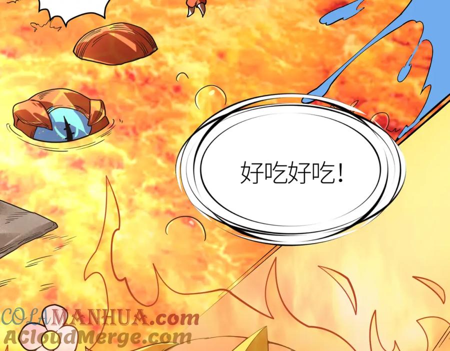 《全球杀戮：开局觉醒SSS级天赋！》第32话 火海翻涌 第125页