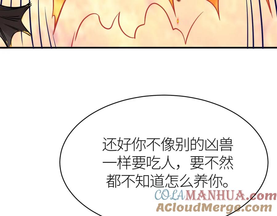 《全球杀戮：开局觉醒SSS级天赋！》第32话 火海翻涌 第85页