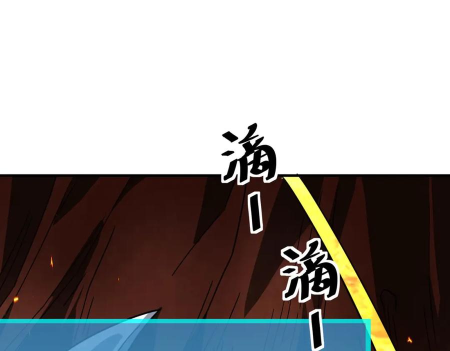 《全球杀戮：开局觉醒SSS级天赋！》第32话 火海翻涌 第216页