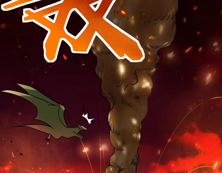 《全球杀戮：开局觉醒SSS级天赋！》第32话 火海翻涌 第94页