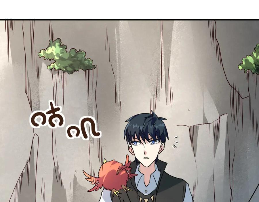 《全球杀戮：开局觉醒SSS级天赋！》第32话 火海翻涌 第40页