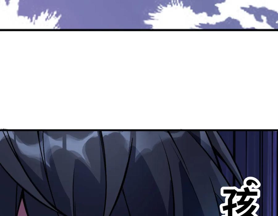 《全球杀戮：开局觉醒SSS级天赋！》第32话 火海翻涌 第66页