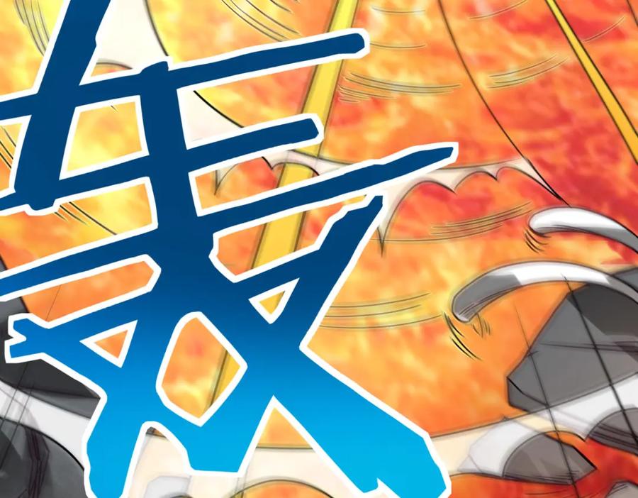 《全球杀戮：开局觉醒SSS级天赋！》第32话 火海翻涌 第204页