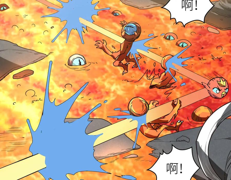 《全球杀戮：开局觉醒SSS级天赋！》第32话 火海翻涌 第123页