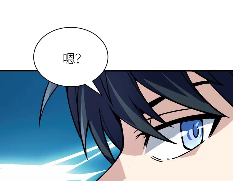 《全球杀戮：开局觉醒SSS级天赋！》第32话 火海翻涌 第166页