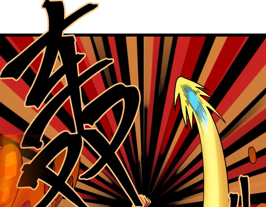 《全球杀戮：开局觉醒SSS级天赋！》第33话 最后的机缘！ 第8页