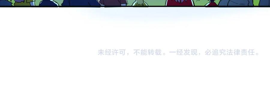 《全球杀戮：开局觉醒SSS级天赋！》第33话 最后的机缘！ 第174页