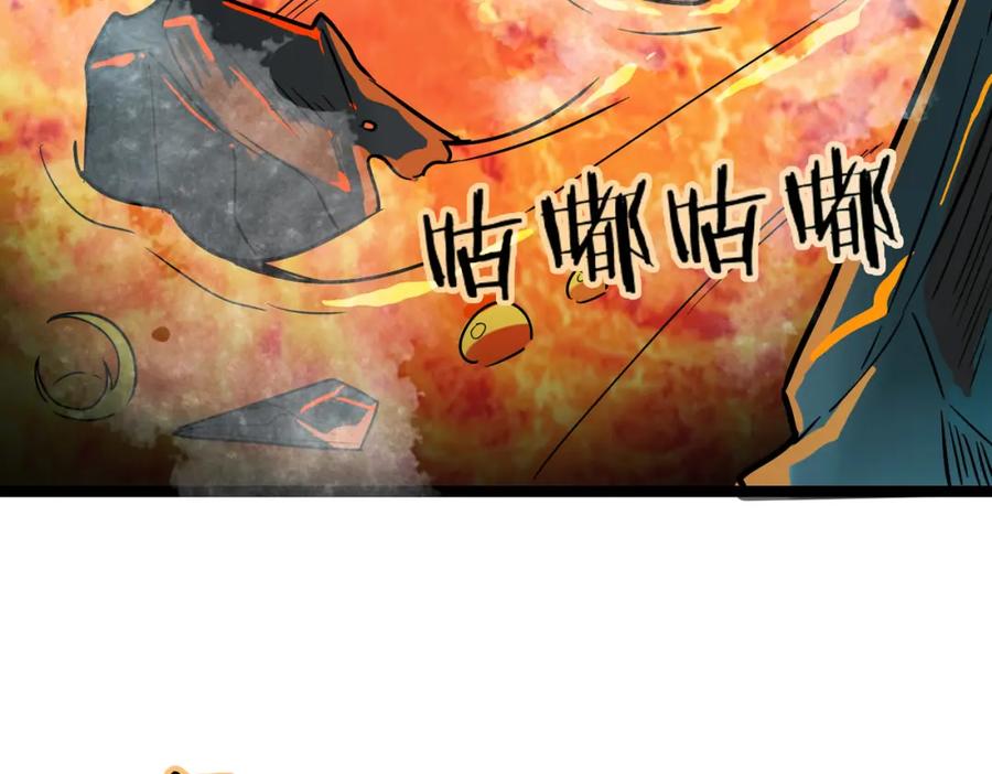 《全球杀戮：开局觉醒SSS级天赋！》第33话 最后的机缘！ 第7页