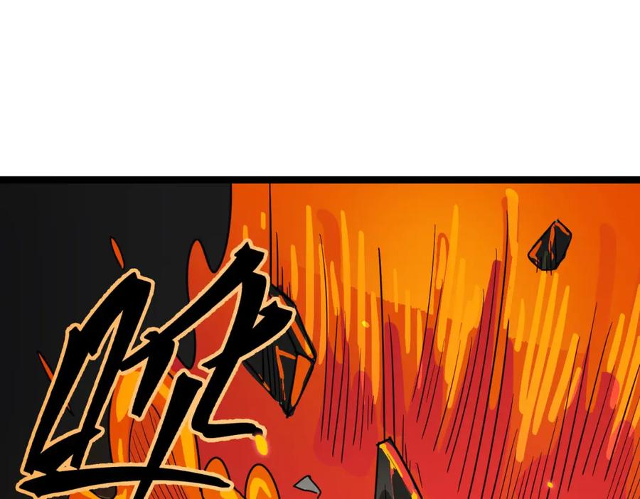 《全球杀戮：开局觉醒SSS级天赋！》第33话 最后的机缘！ 第11页